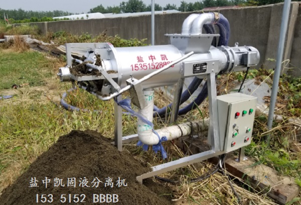 牛糞脫水機